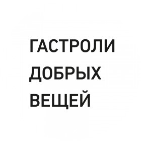 gasroli-logo-ru gasroli-logo-ru